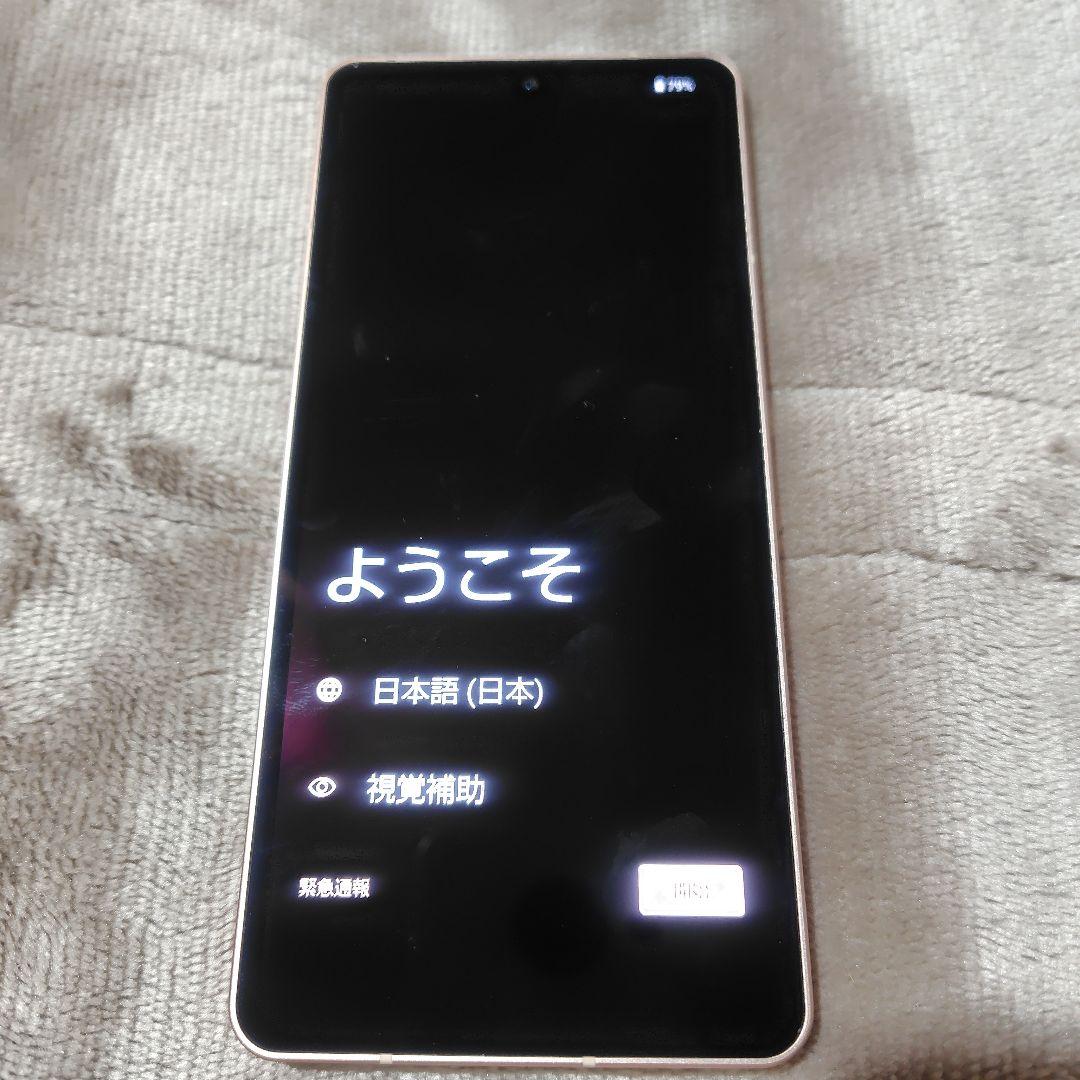 AQUOS SH-54B ライトカッパー　SIMフリー　ドコモ版