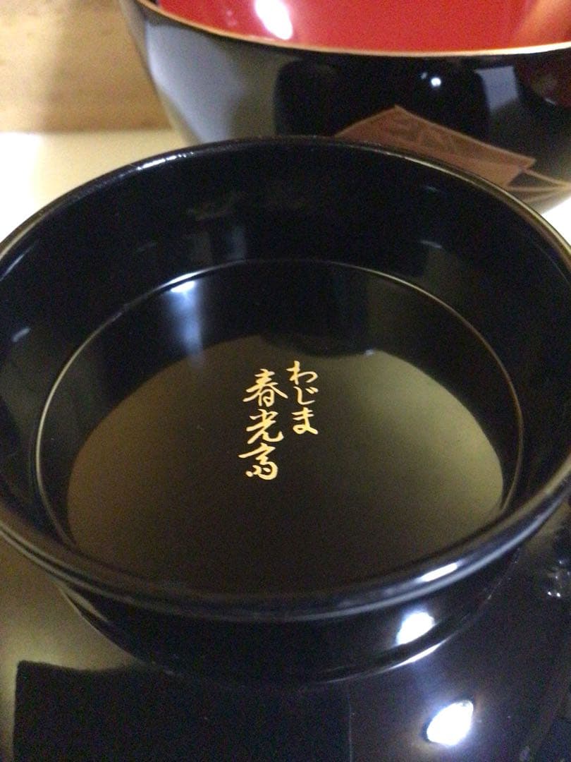 輪島塗 豪華蒔絵 祝椀 ４客セット 共箱付き