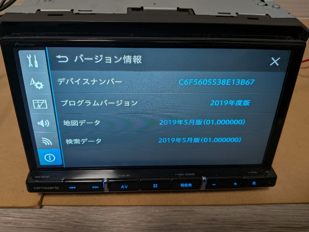 黒*ダ様 地図データ2019 カロッツェリア AVIC-RZ710 7インチ