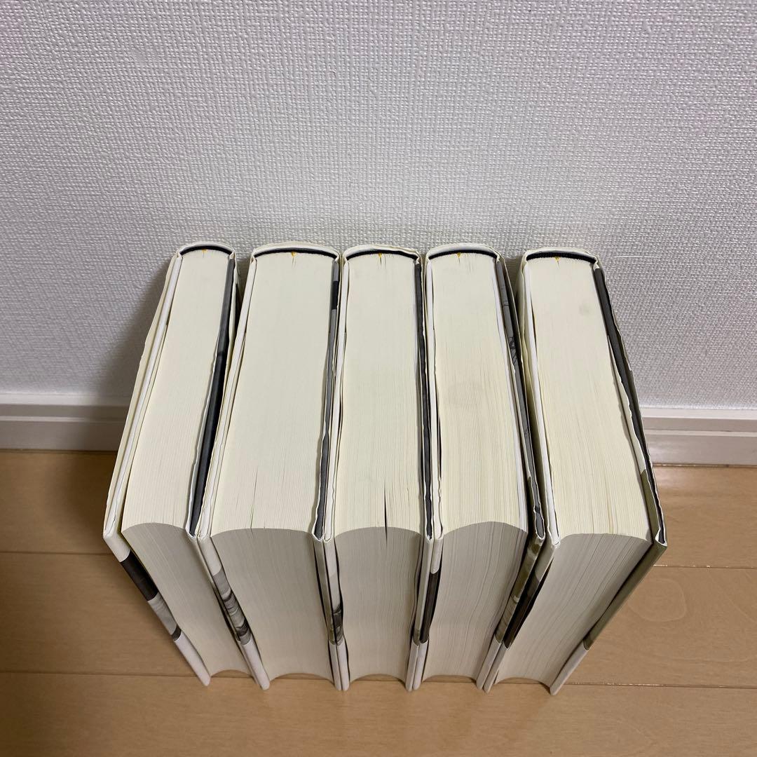 大系黒澤明　全4巻＋別巻(5冊セット)全巻 初版 帯付