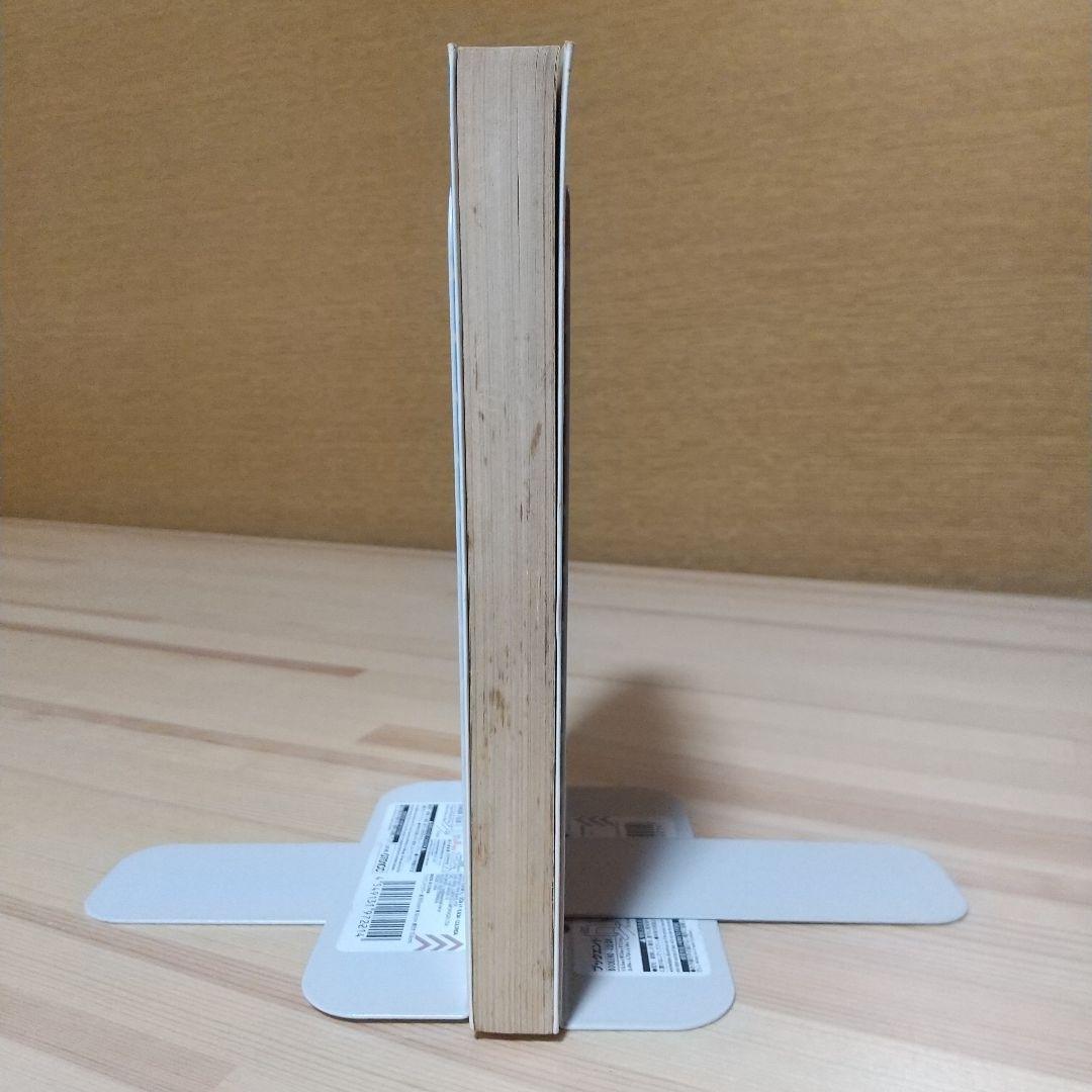 仙べえ　大都社　スターコミックス　昭和51年　初版　非貸本　並上　藤子不二雄