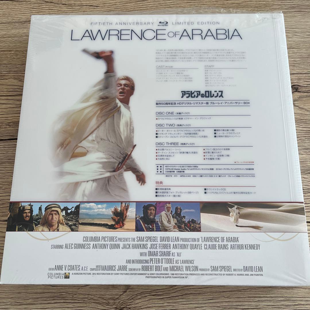 アラビアのロレンス 製作50周年記念 HDデジタル・リマスター版 ブルーレイ・…