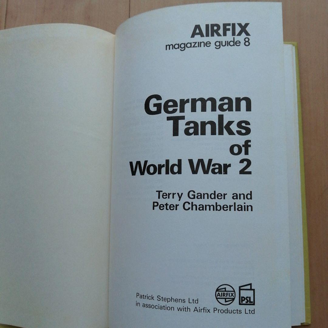 第二次世界大戦のドイツとアメリカの戦車関連 4冊セット