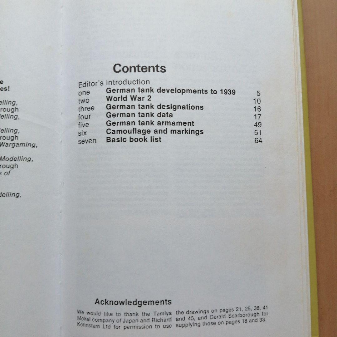 第二次世界大戦のドイツとアメリカの戦車関連 4冊セット