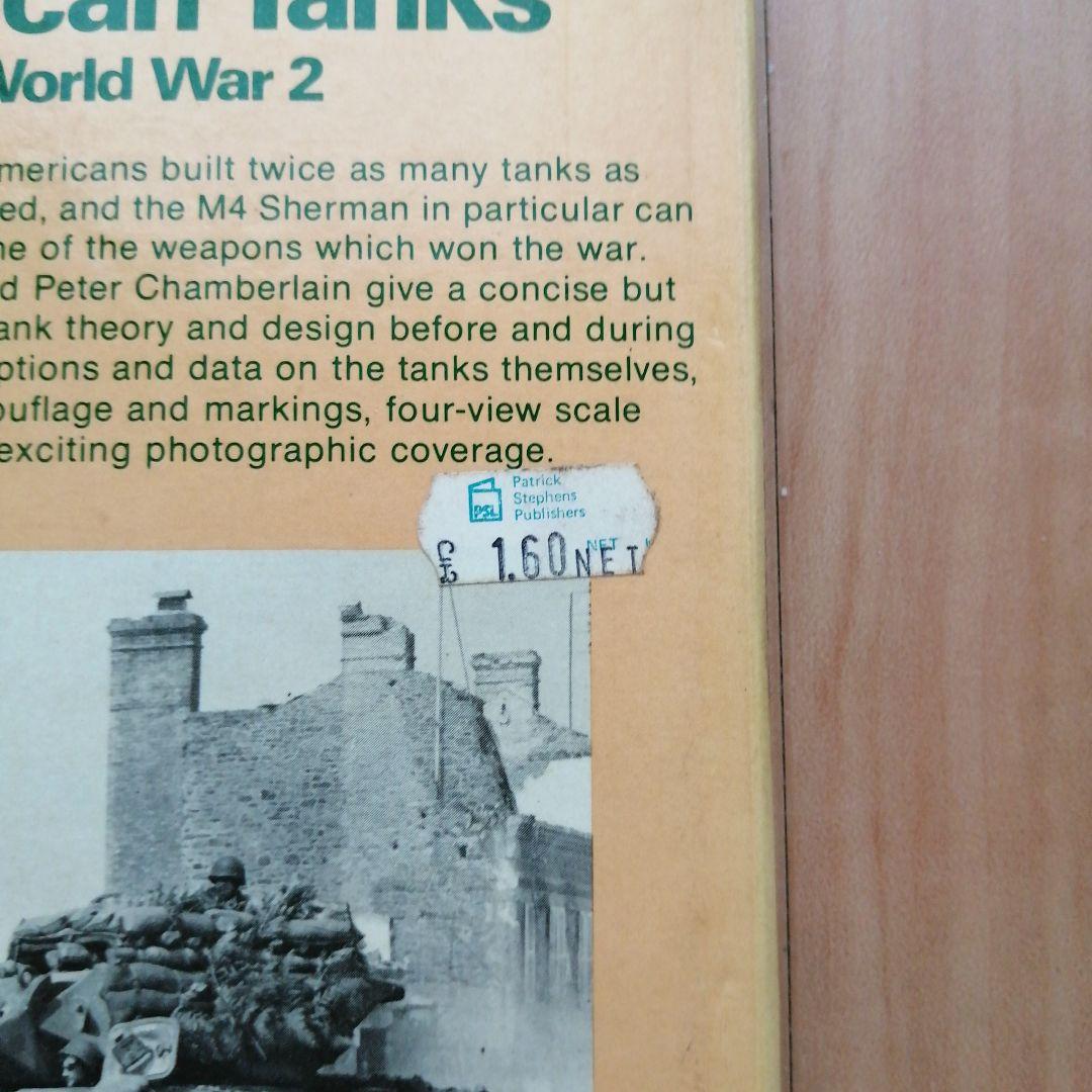 第二次世界大戦のドイツとアメリカの戦車関連 4冊セット