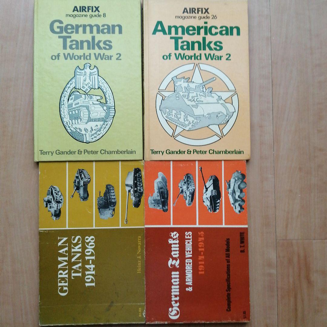 第二次世界大戦のドイツとアメリカの戦車関連 4冊セット