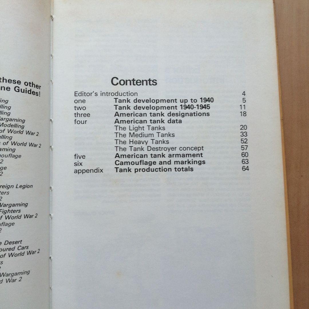 第二次世界大戦のドイツとアメリカの戦車関連 4冊セット