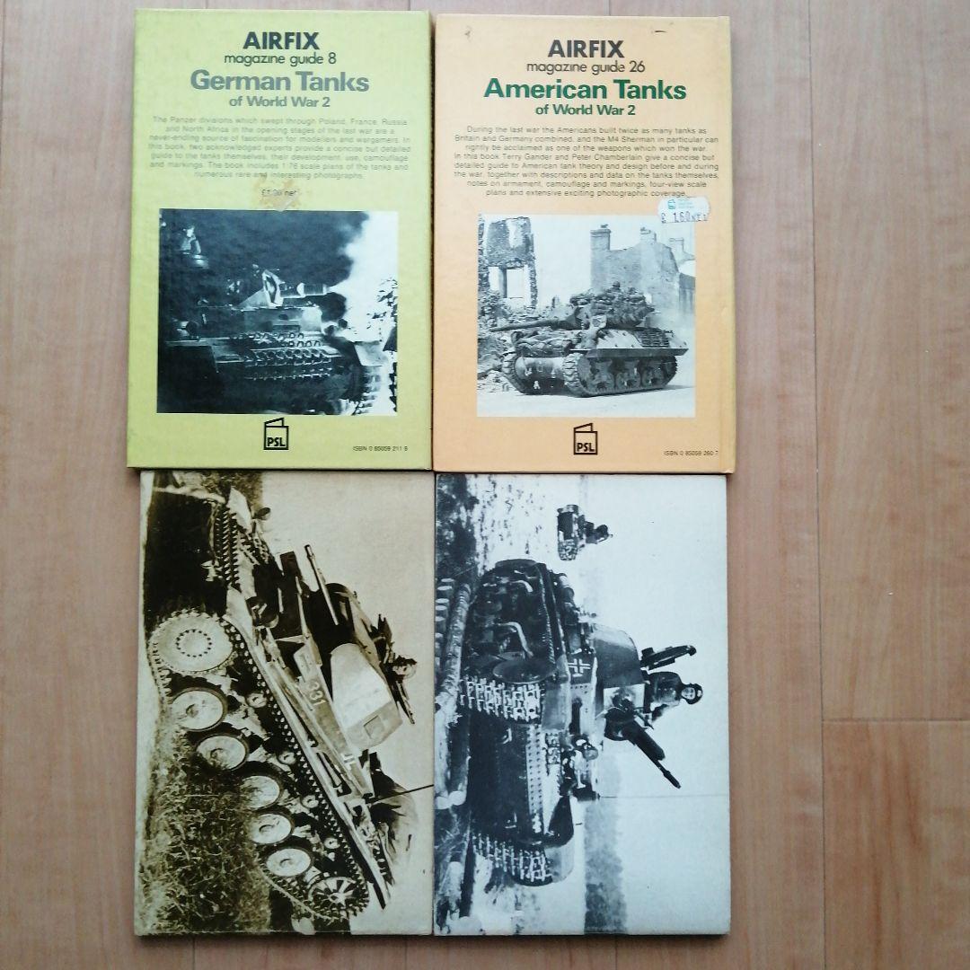 第二次世界大戦のドイツとアメリカの戦車関連 4冊セット