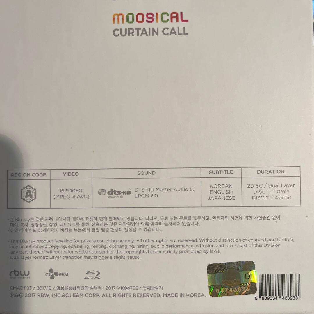 K-POP・アジア MAMAMOO moosical Curtain Call BluRay