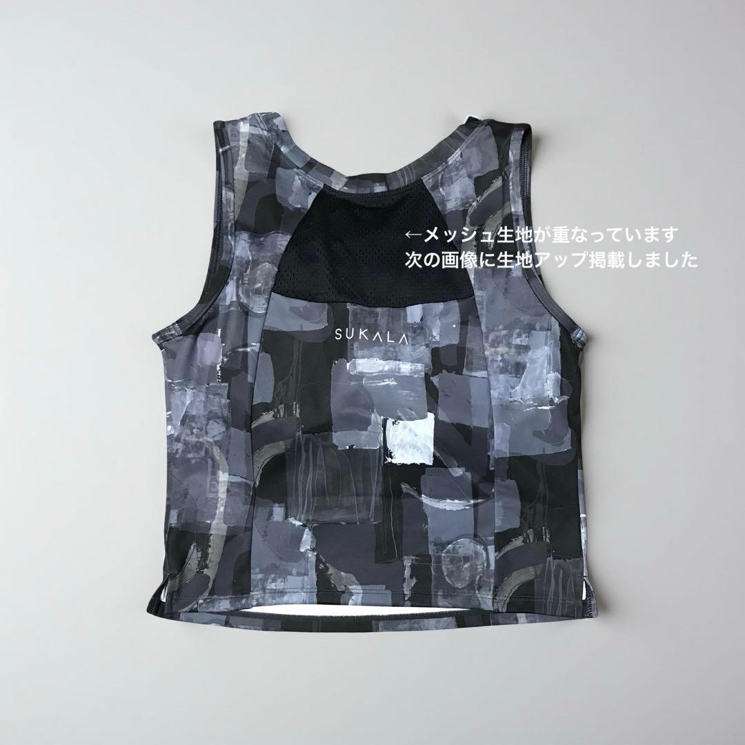 ウ*♡様 未着用　SUKALA ミックスプリントブラタンクトップ