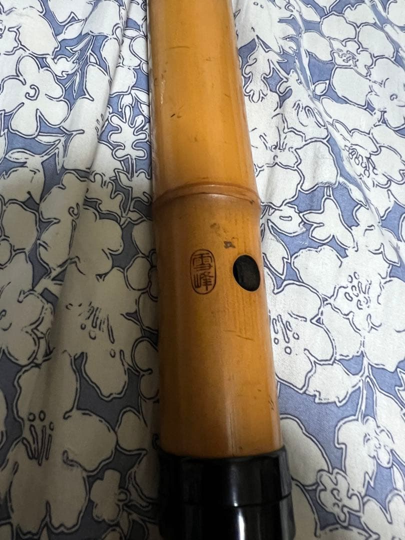 ム*ー様 尺八　雪峰