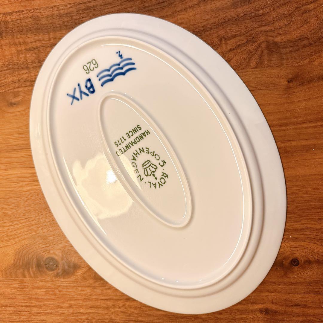 【ヤッコ】ロイヤルコペンハーゲン ブルーフルーテッド メガ 皿 ④②