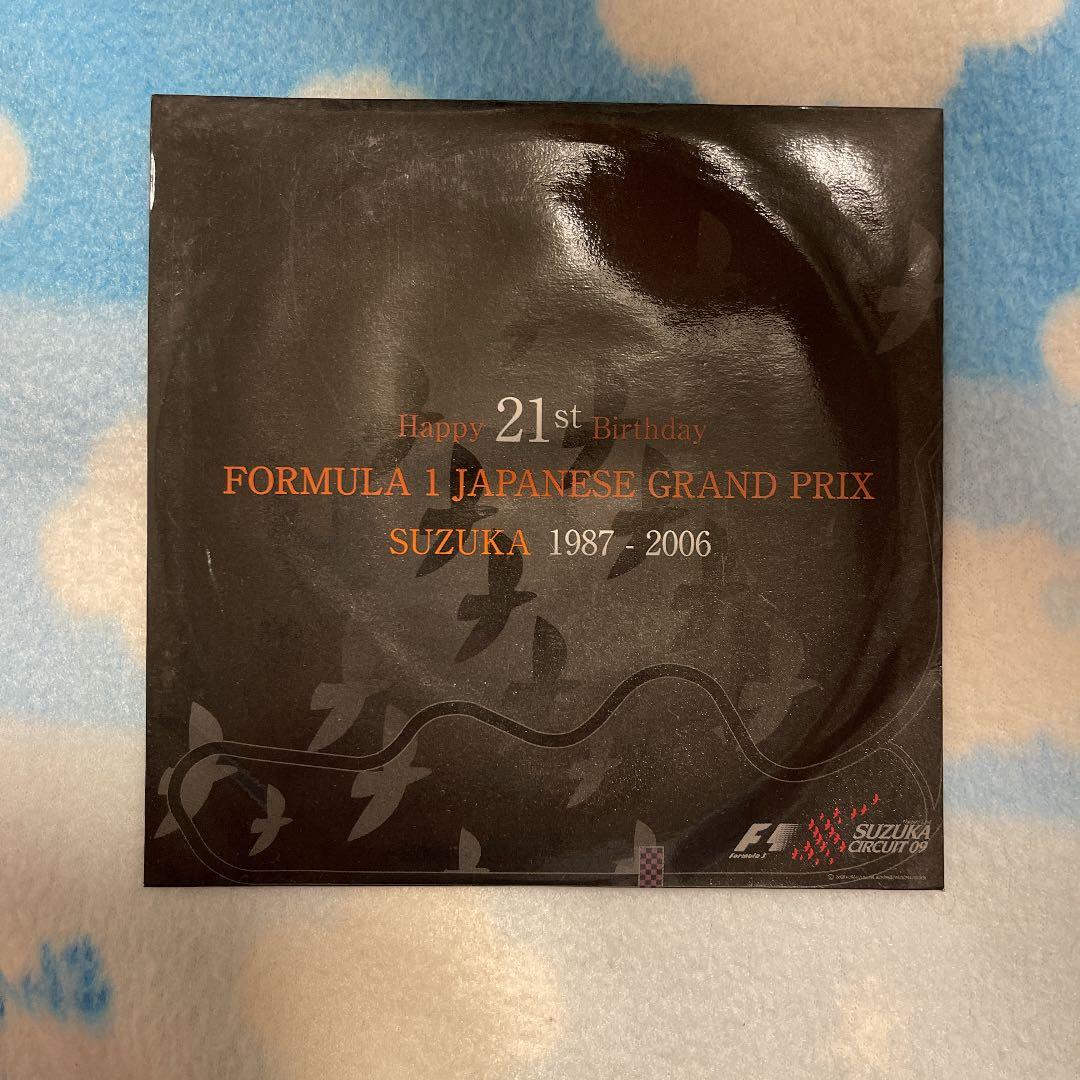 F1 鈴鹿グランプリ21周年記念DVD