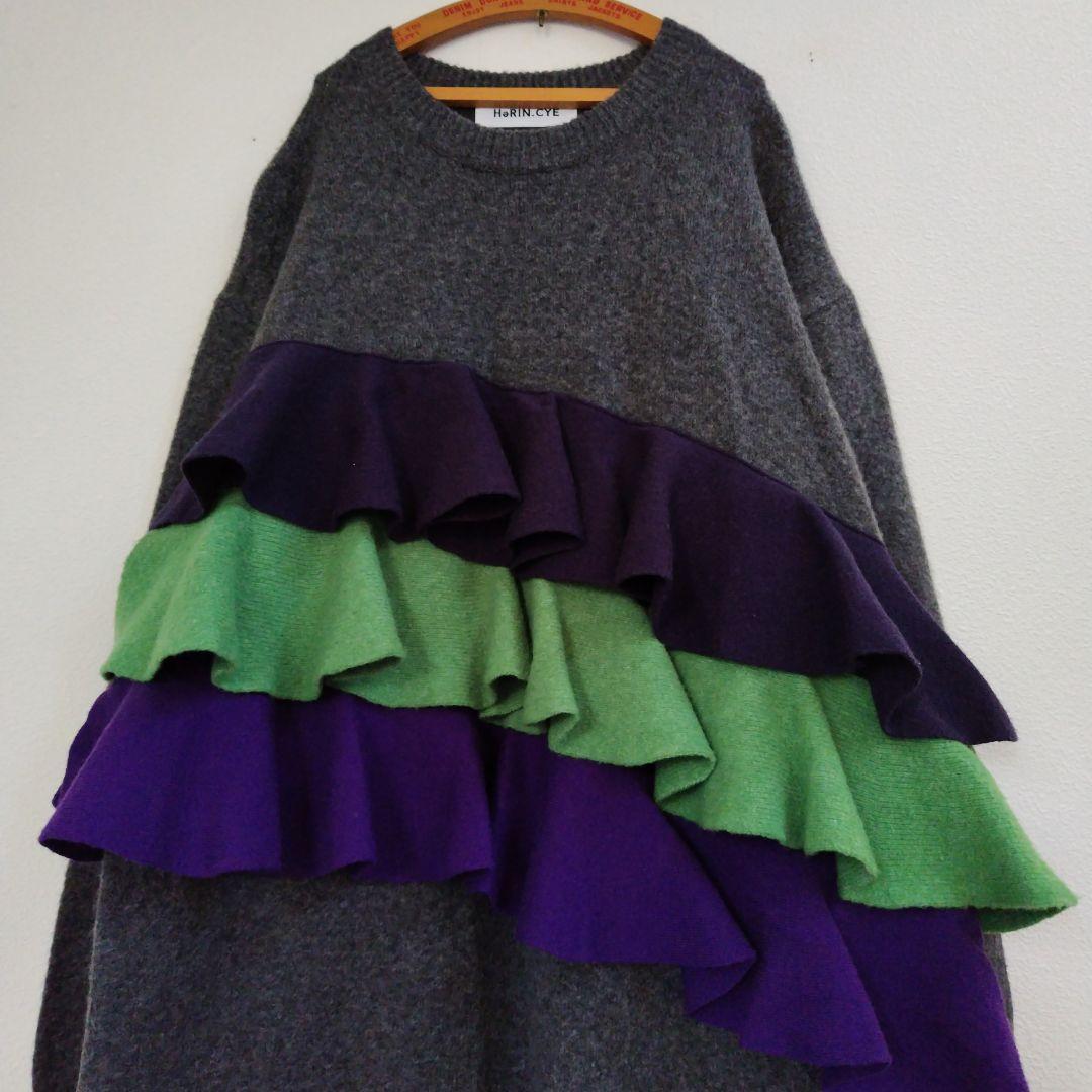 ヘリンドットサイ フリル ドック ニット ドレス/ワンピース※新品※