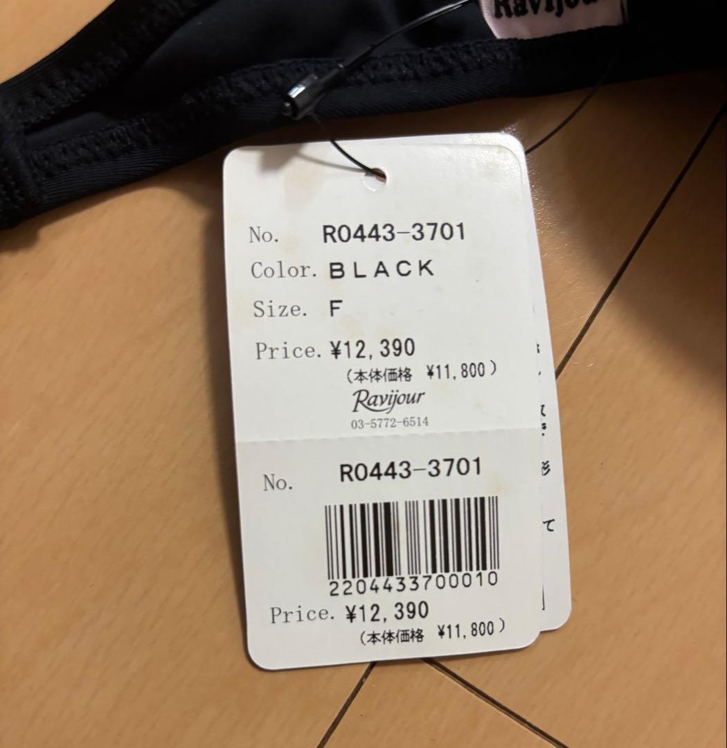 新品Ravijour ブラック 水着ビキニ巾着付き