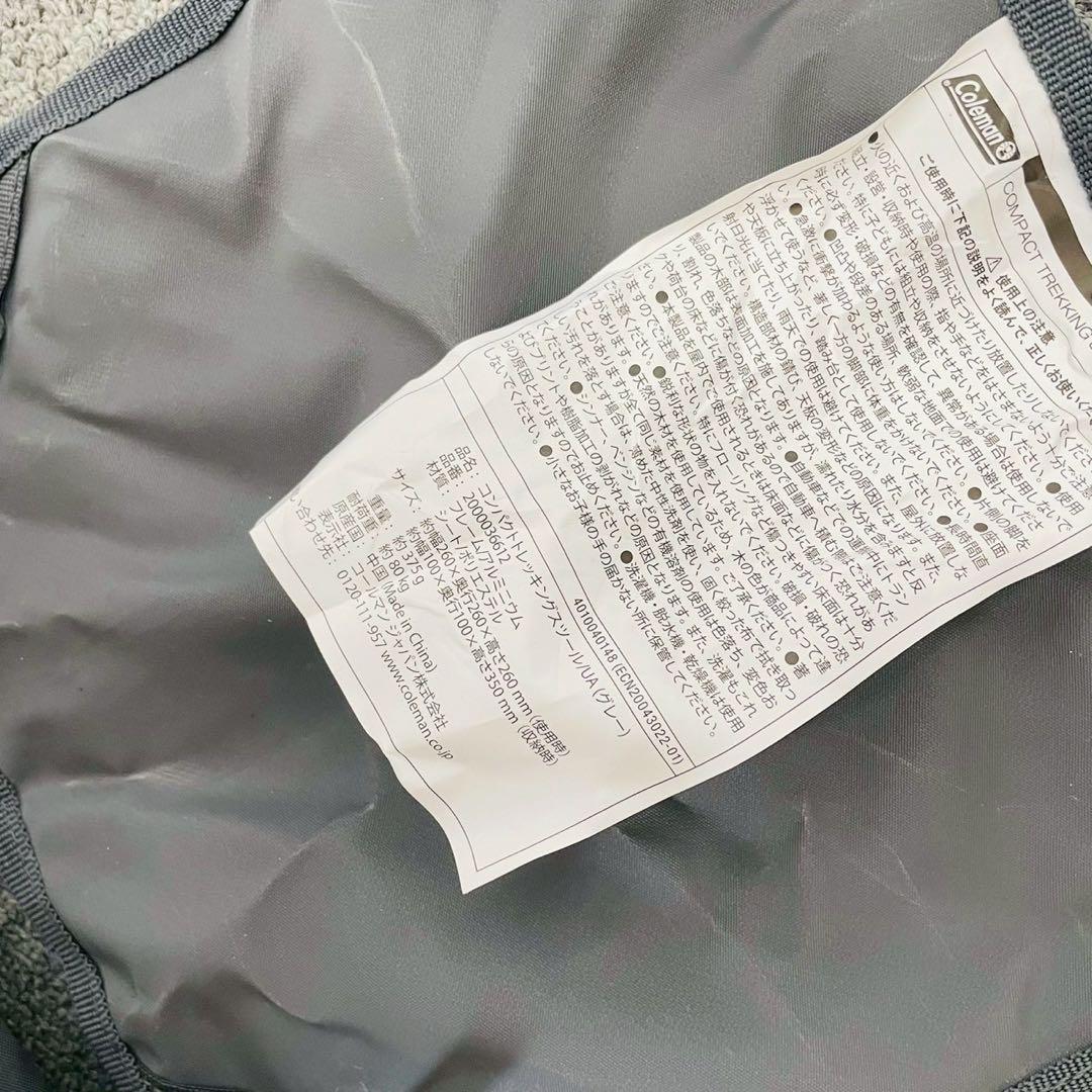 BEAUTY&YOUTH コールマン コンパクトスツール 2脚セット