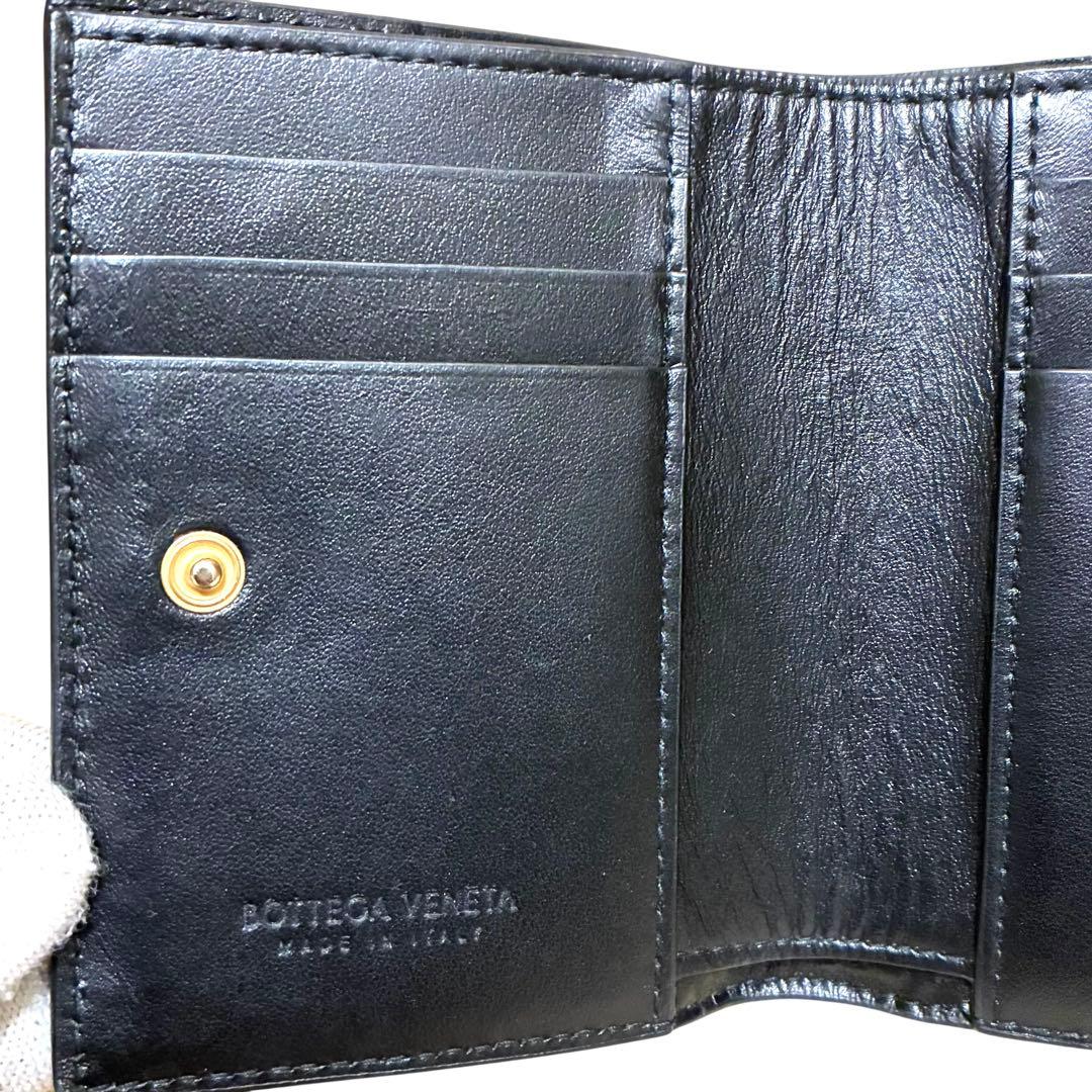 正規品　ボッテガヴェネタ　二つ折り財布　マキシイントレチャート　黒　レザー
