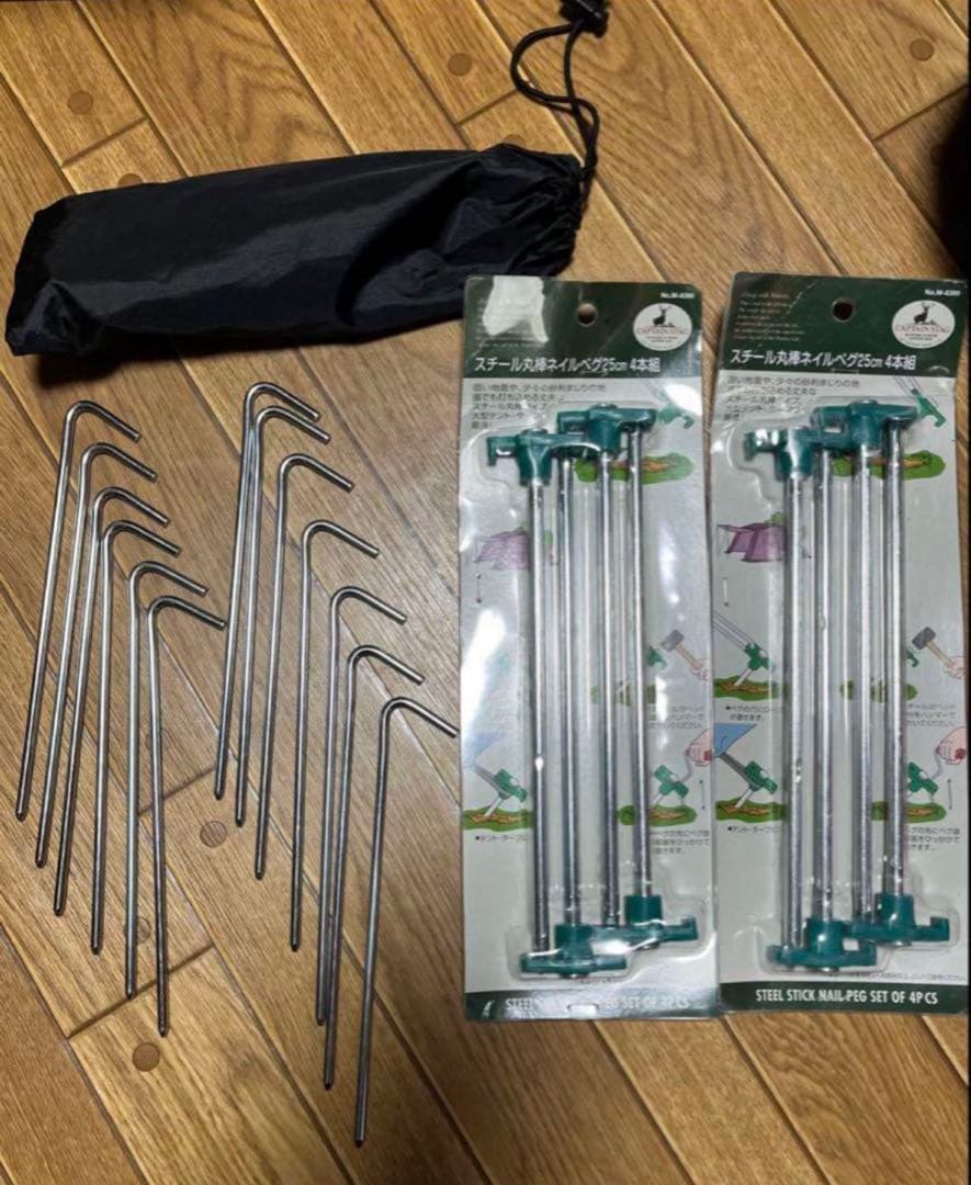 Touring Dome ST テント ポールとペグセット