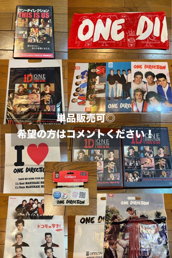 ONE DIRECTION（ワンダイレクション）1D ツアーグッズ DVD