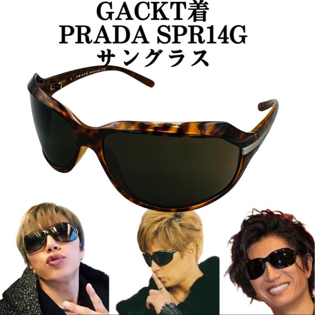 プラダ サングラス GACKT着用モデル！SPR14 ブラック&ブラウン2セット