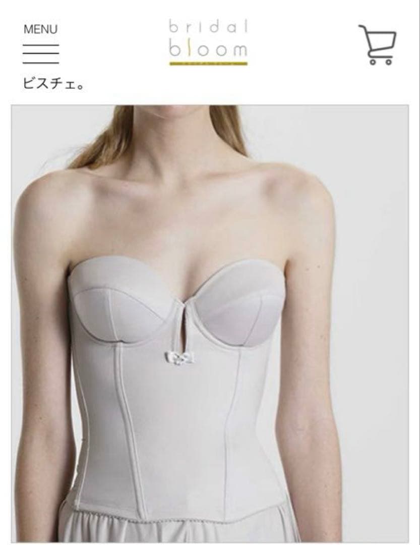 bridal bloom ブライダルインナー セット