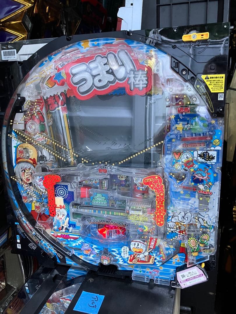 パチンコ実機　Pうまい棒セル