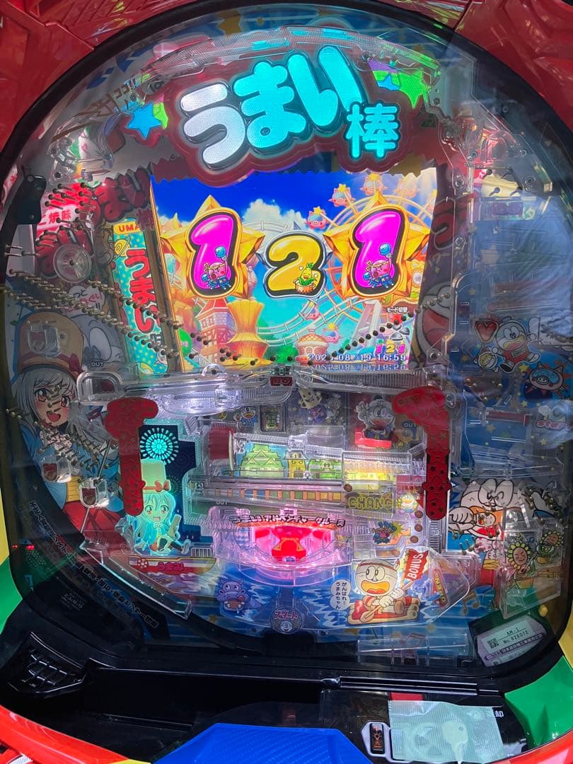 パチンコ実機　Pうまい棒セル