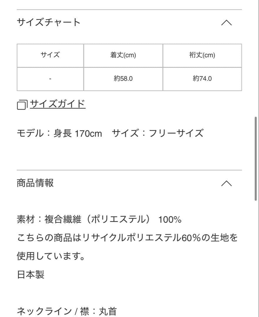 トップス me ISSEY MIYAKE FINE KNIT PLEATS BLACK