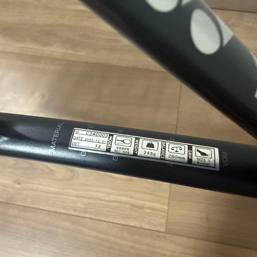 ソフトテニスラケット ボルトレイジ8V