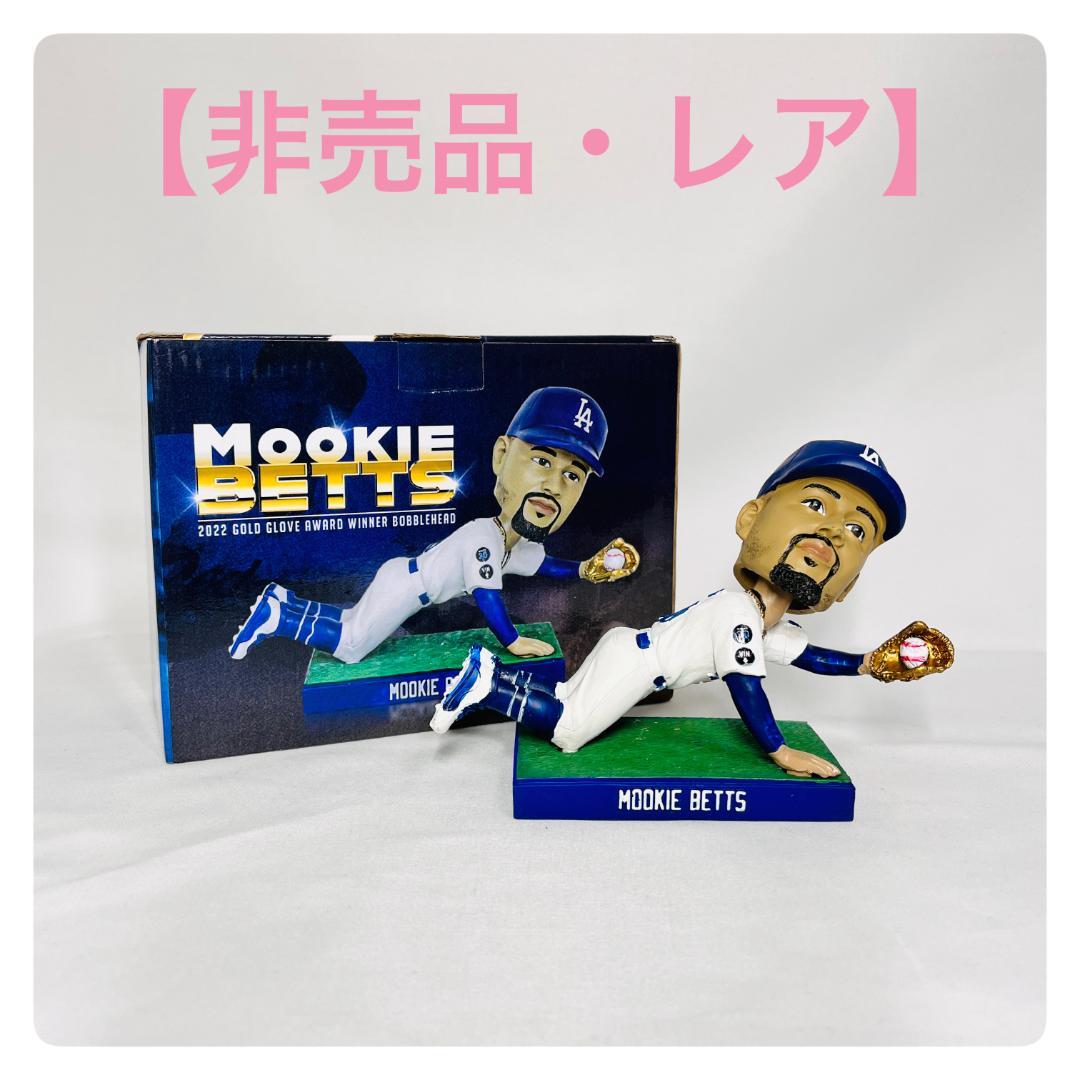 【レア・非売品】ムーキー・ベッツ ボブルヘッド ゴールドグラブ