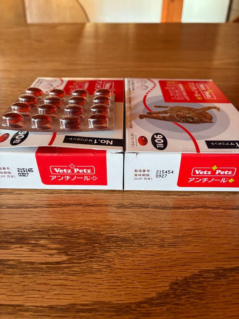 Vetz Petz アンチノール 90粒、おまけ16粒。