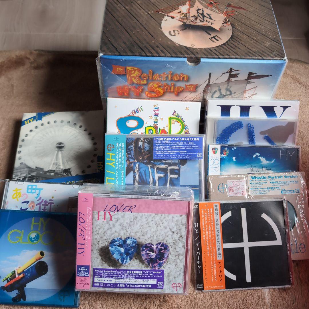 HY☆まとめ売り