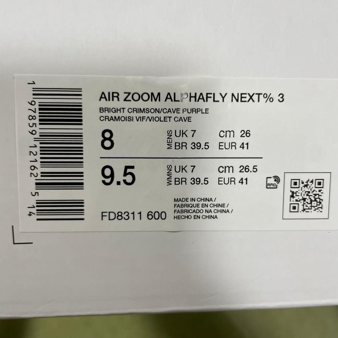 ナイキ アルファフライ3 NIKE Alphafly3 26.0