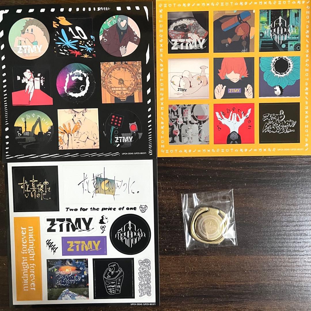 ずっと真夜中でいいのに。 潜潜話　初回生産限定盤β