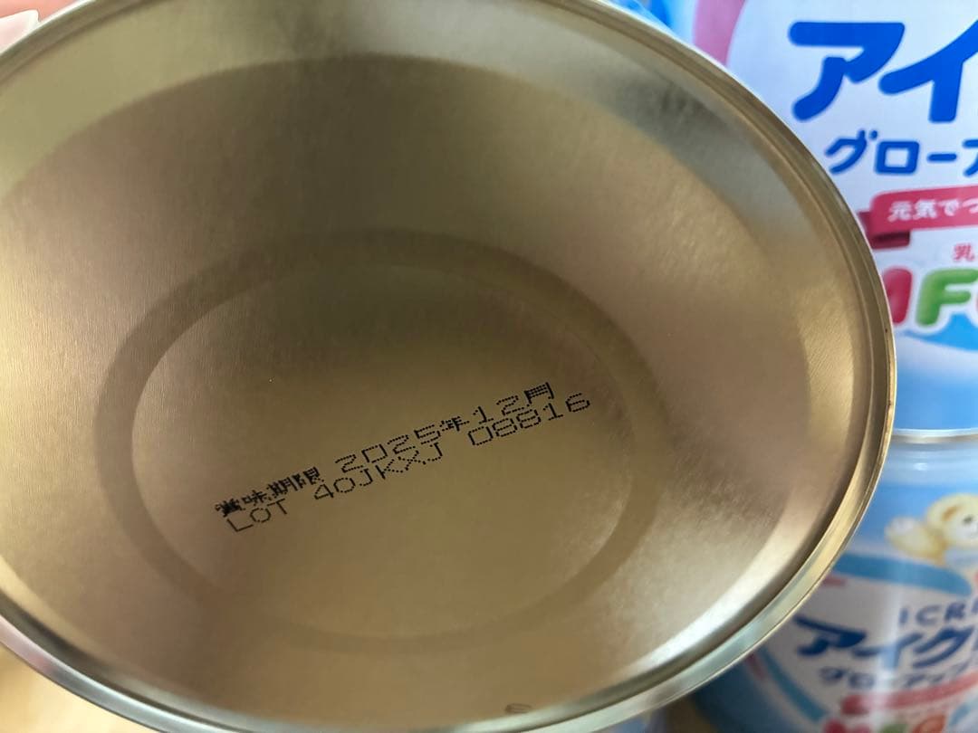 アイクレオグローアップミルク 6缶