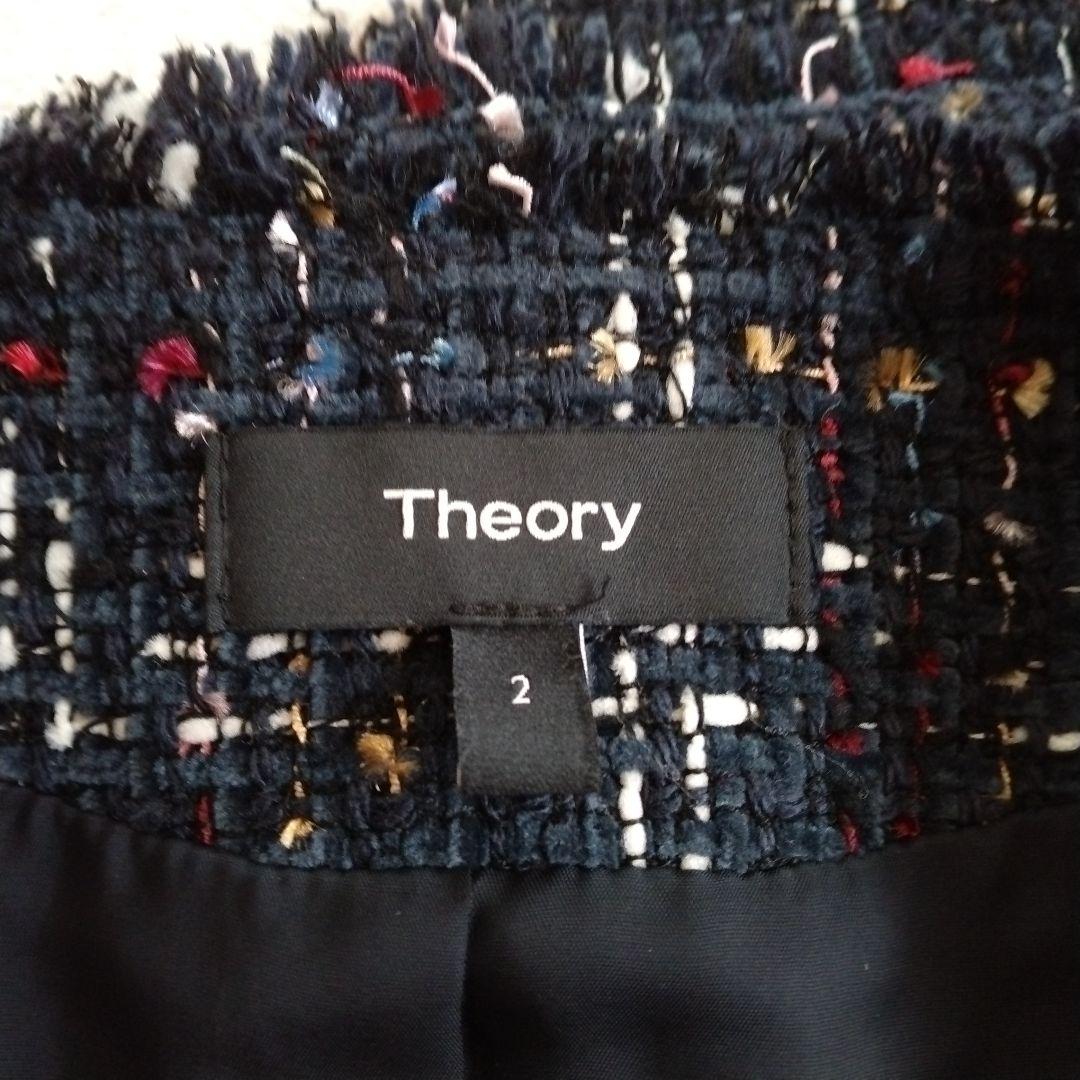 【セオリー】サイズ 2 マルチ ツイード ノーカラー ジャケット フリンジ 紺