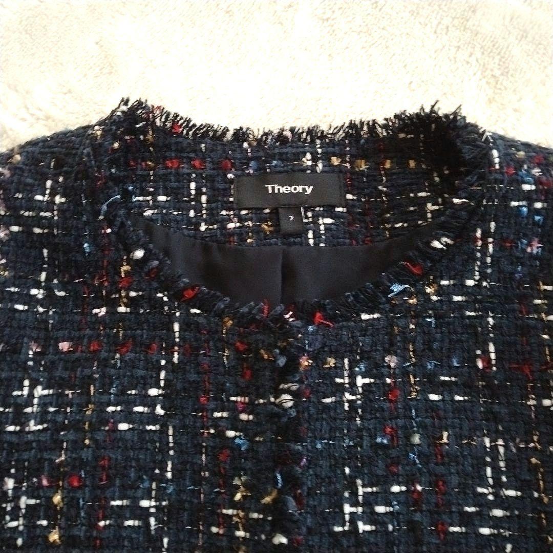 【セオリー】サイズ 2 マルチ ツイード ノーカラー ジャケット フリンジ 紺