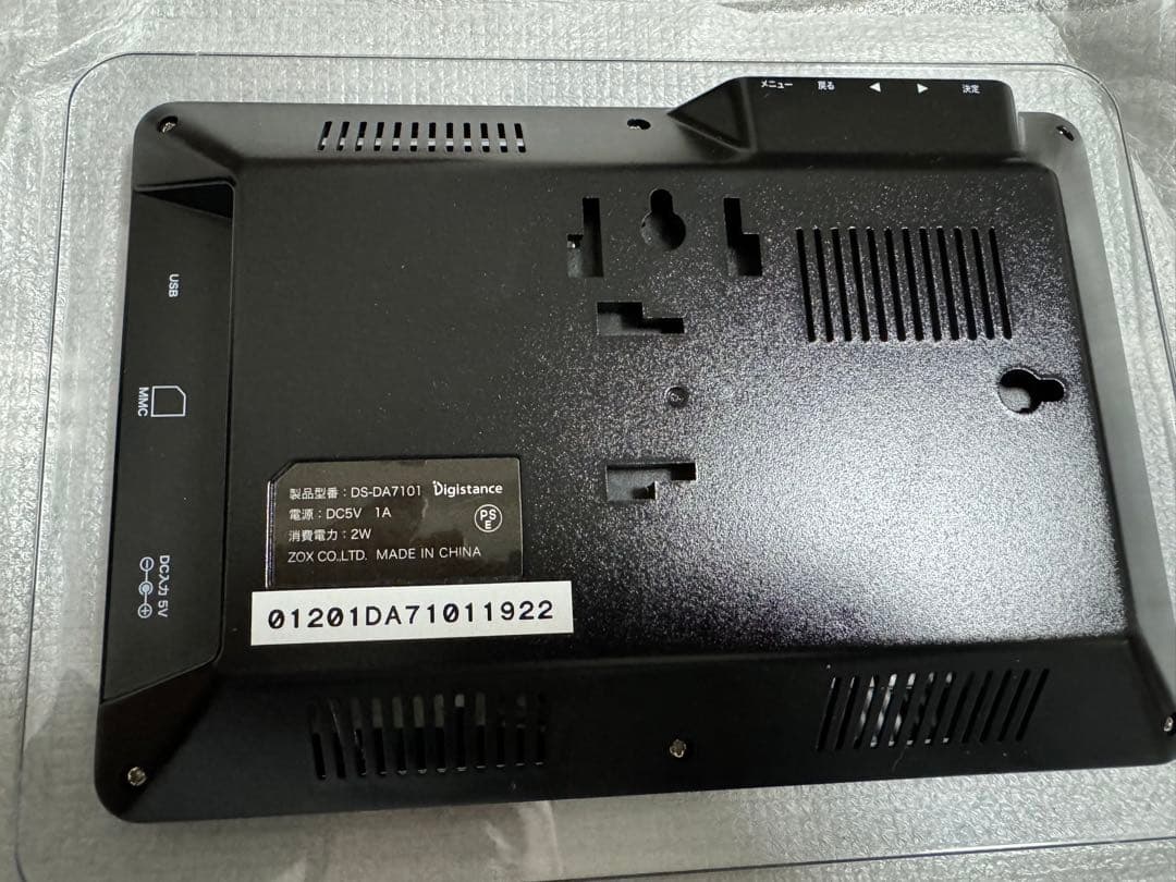 adidas photoスタンド(非売品)