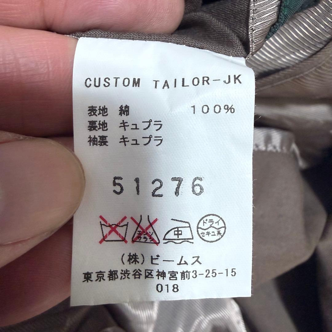 BEAMS F イタリアコットン生地　カスタムテイラージャケット