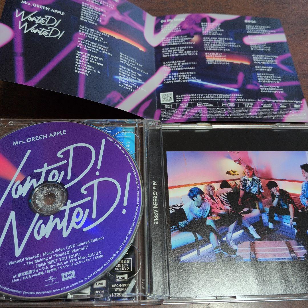WanteD! WanteD! 初回限定盤　DVD付き