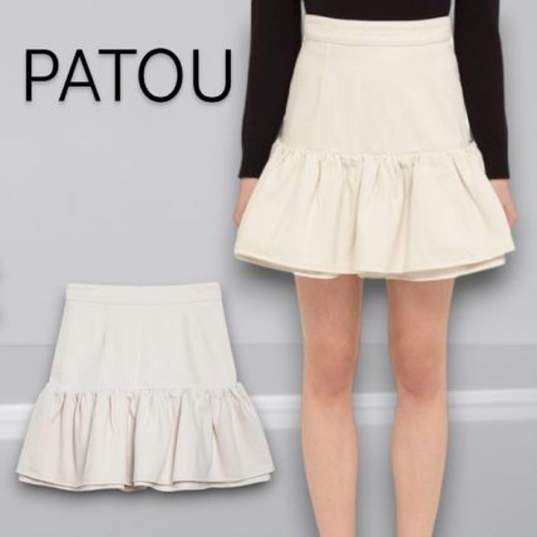patou ラッフル デニムミニスカート
