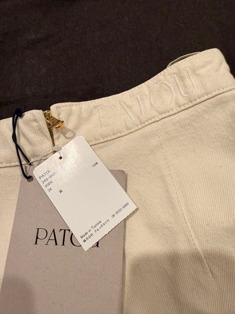 patou ラッフル デニムミニスカート