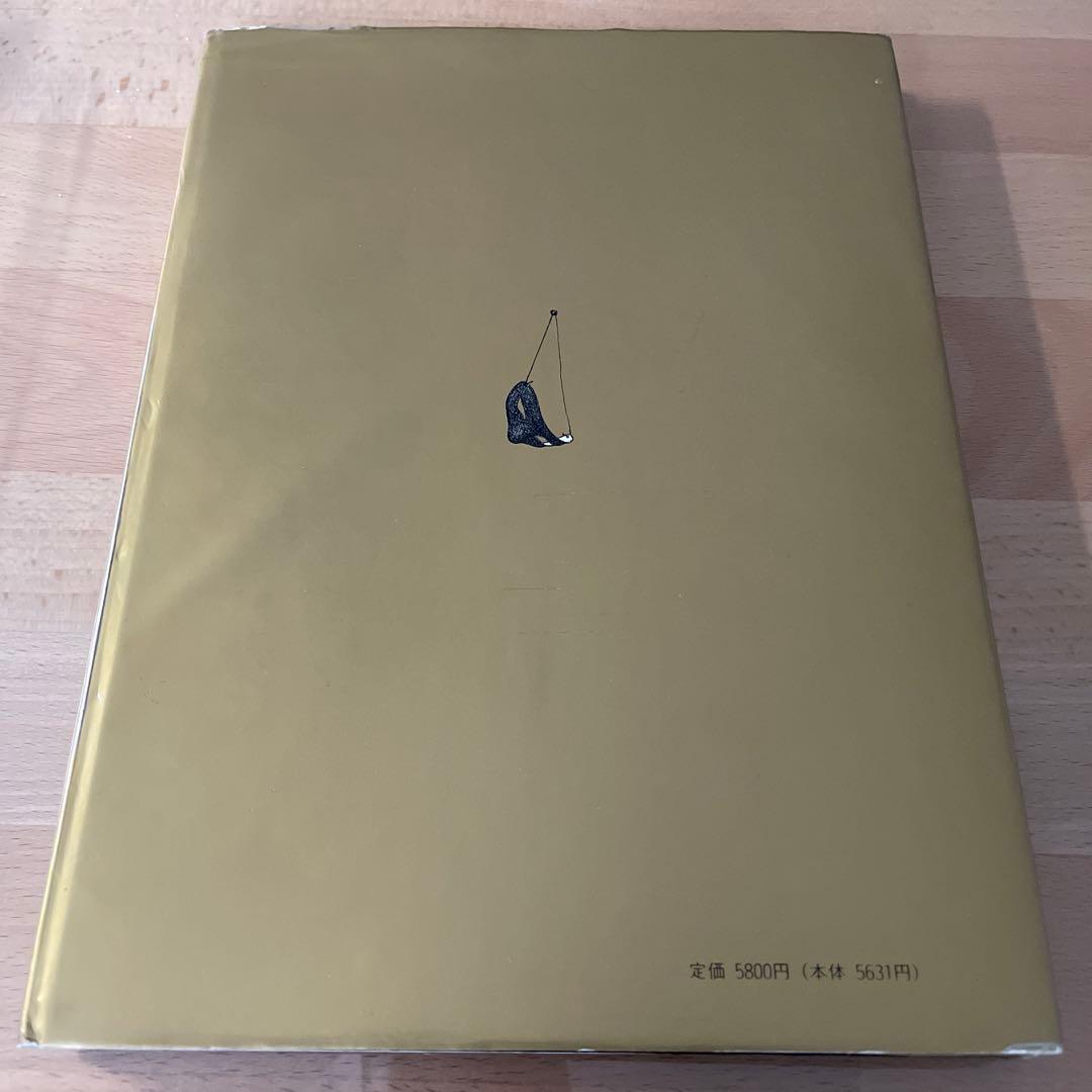 奢霸都館「山本六三画集 EROS THANATOS」