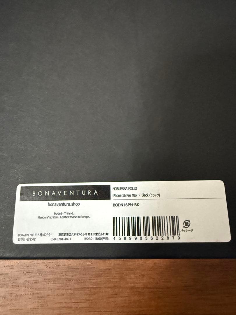 新品同様 BONAVENTURA iPhone 16promaxブラックノービレ