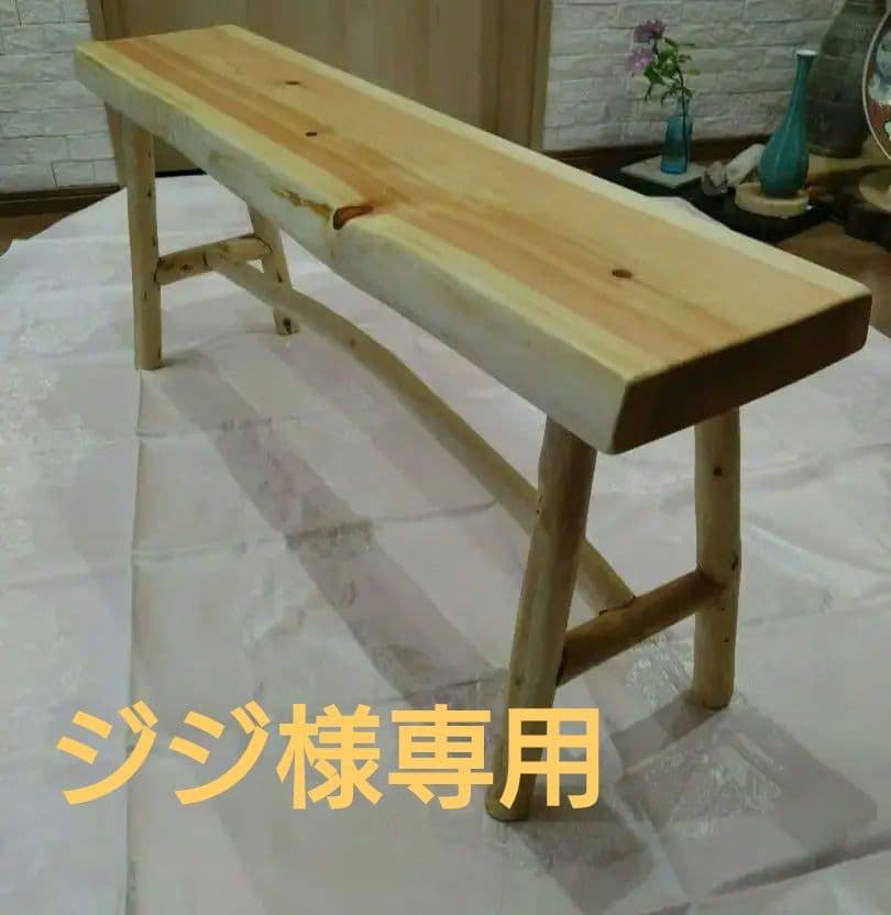 檜のベンチ（71）樹齢約70年、檜の原木の模様、年輪が綺麗に出ております