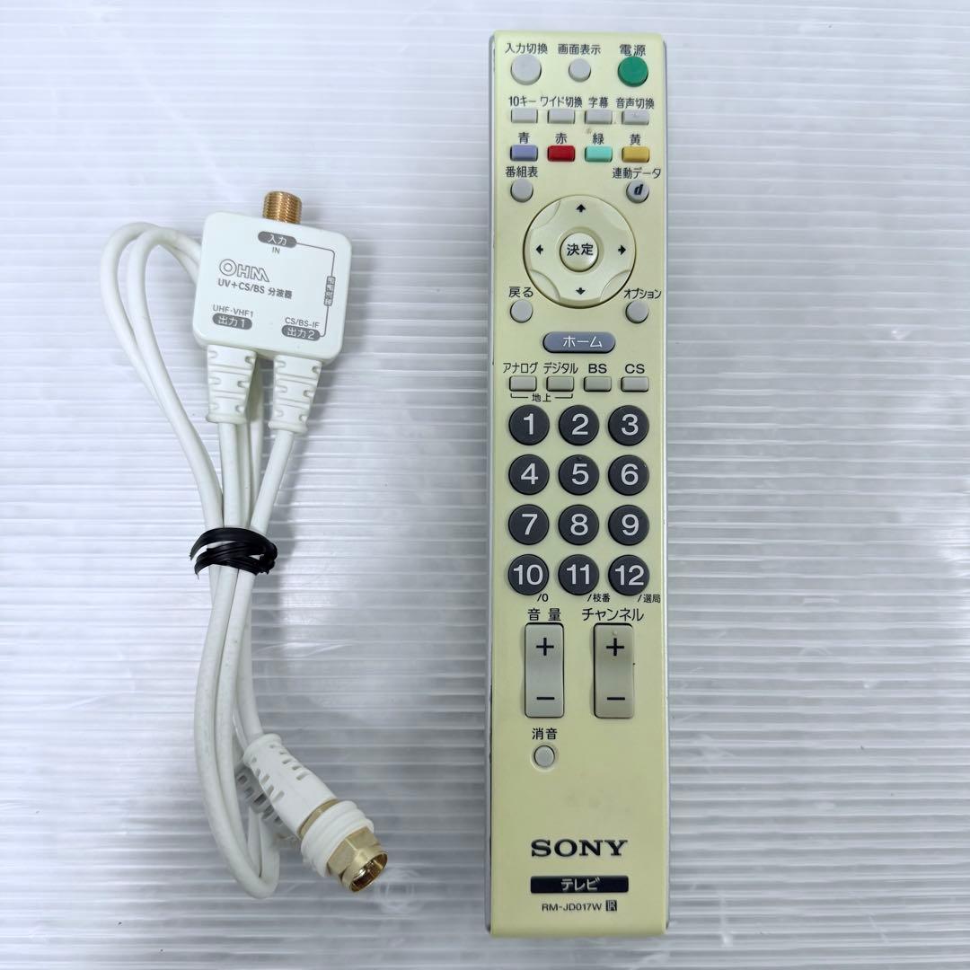 ソニー 16V型 液晶 テレビ ブラビア KDL-16M1-L ハイビジョン