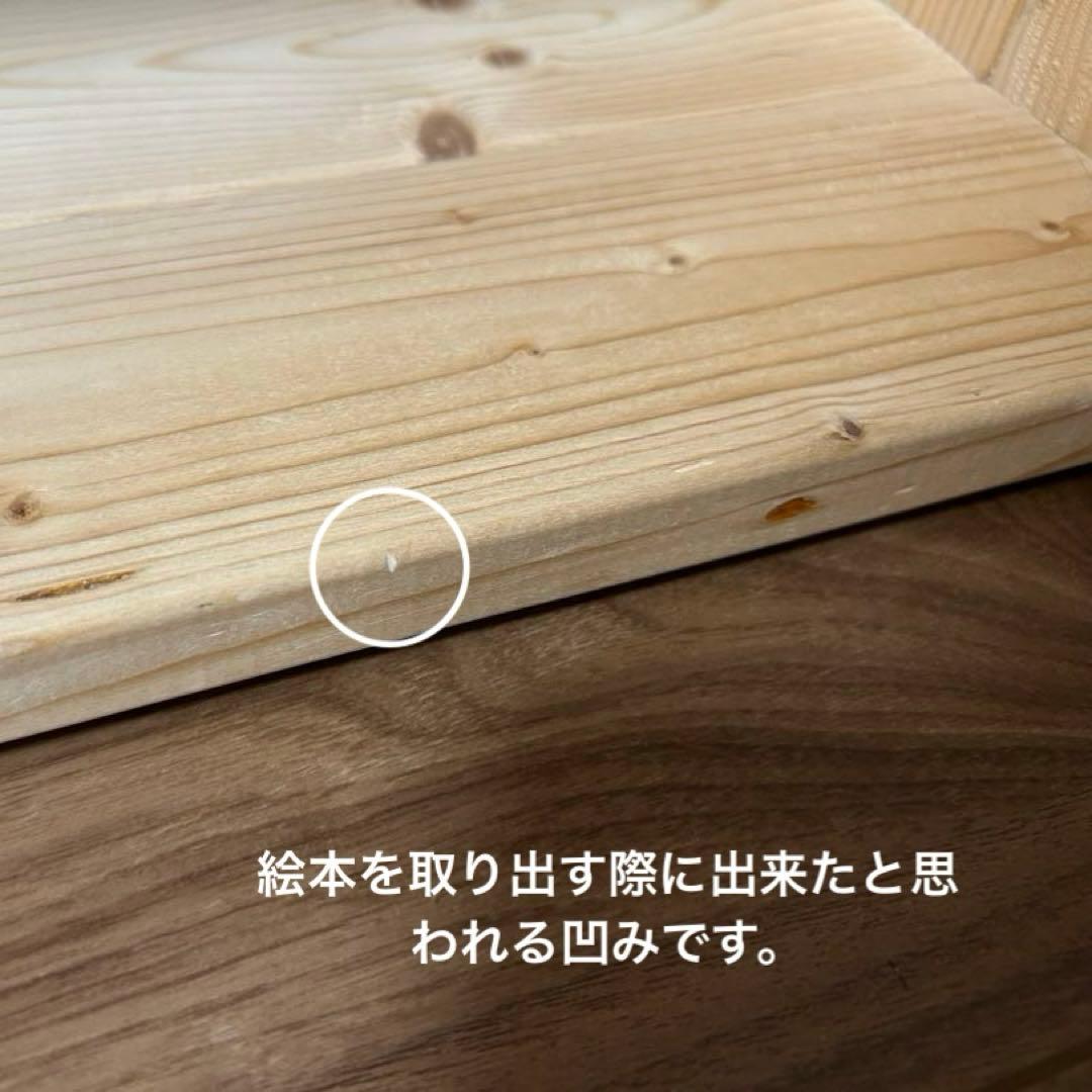 絵本棚　木製　天然木　ハンドメイド　手作り　表紙が見える絵本棚　幅64cm