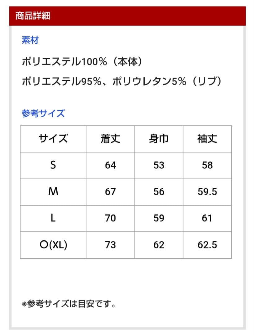 カープトラックジャケット（ネイビー）！O（XL）サイズ！限定新グッズ完売品！