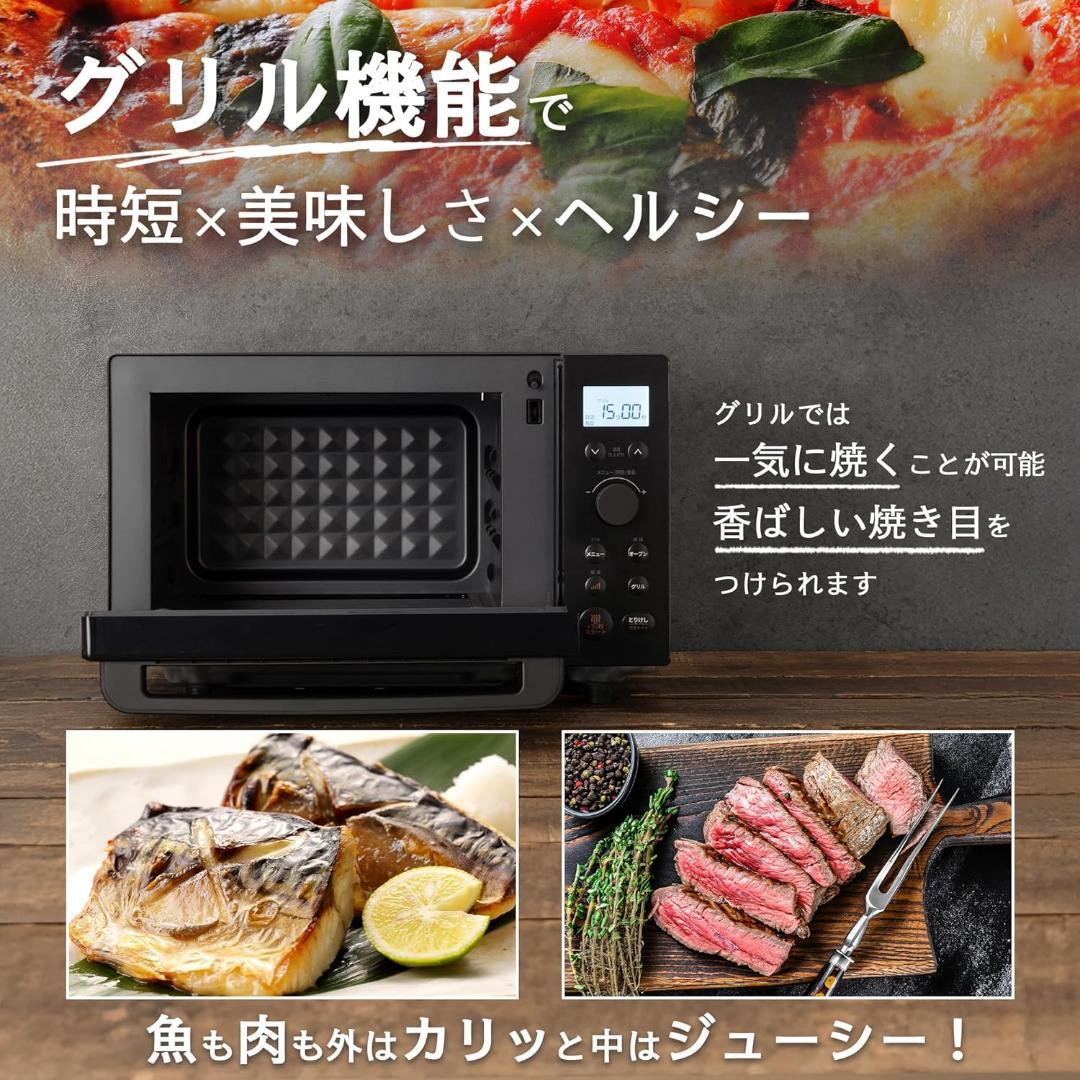 COMFEE' オーブンレンジ 18L フラットテーブル レンジ・予熱対応 チャ