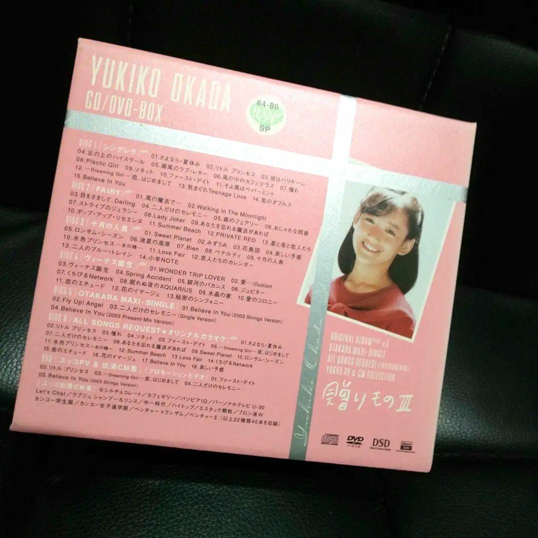 BOX CD 岡田有希子 贈りものⅢ 84-86 ぼくらのベストSP